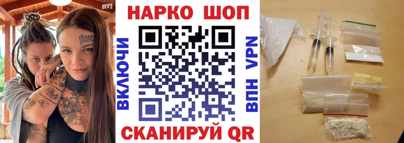 Названия наркотиков Партизанск Alpha PVP  АМФЕТАМИН  Марихуана  КОКАИН  ГАШИШ 