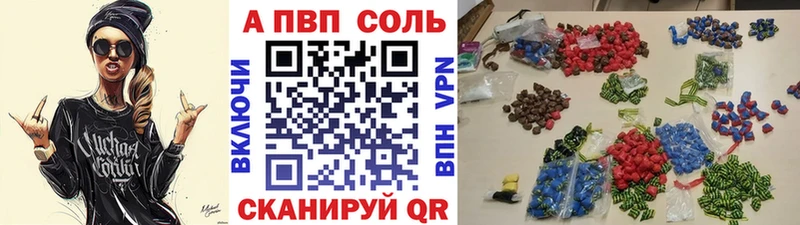 Alpha-PVP крисы CK Партизанск