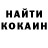 Cocaine Fish Scale Galina Karakechba