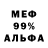 Alpha PVP СК КРИС Ray Talbot