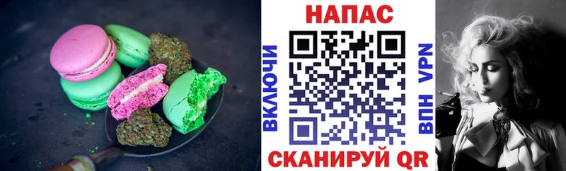 закладка  Партизанск  Cannafood марихуана 