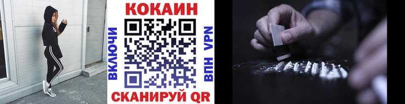 COCAIN 98% МЕГА зеркало Партизанск