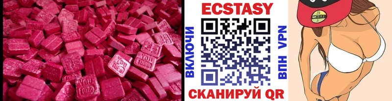 ЭКСТАЗИ mix  Партизанск 