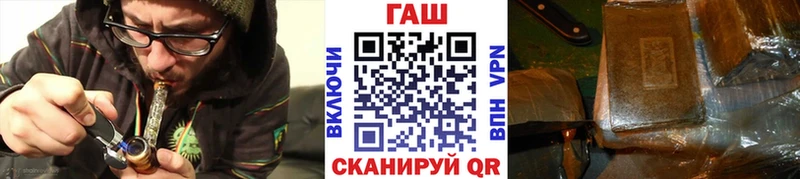 ГАШ Cannabis  дарнет шоп  kraken сайт  Партизанск 