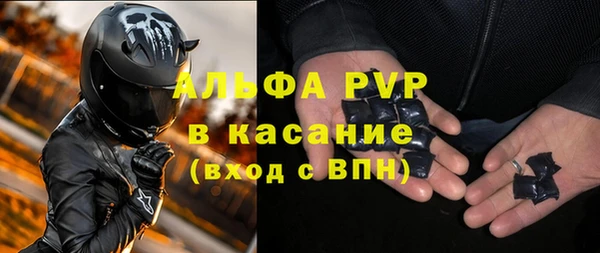 мет Надым