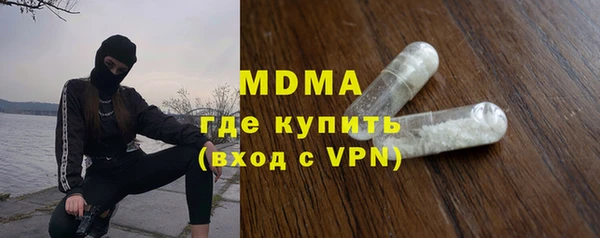 гашишное масло Навашино