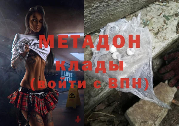 гашишное масло Навашино