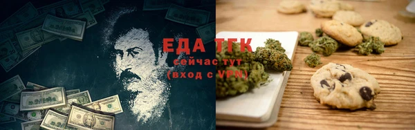 гашишное масло Навашино