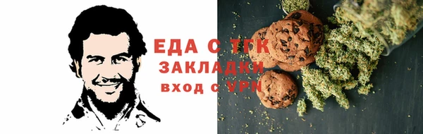спайс Нея