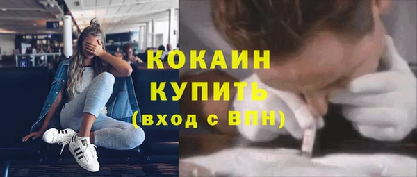мет Надым