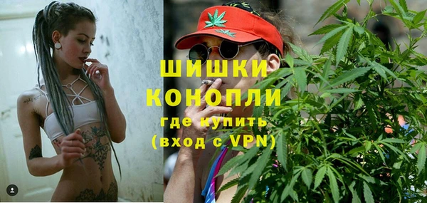 гашишное масло Навашино