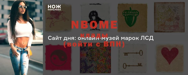наркотики Нефтегорск