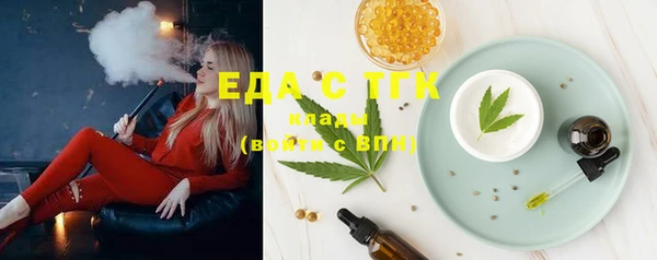 мет Надым