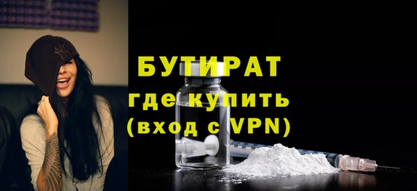 спайс Нея
