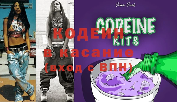 спайс Нея