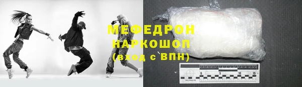 кокаин премиум Анжеро-Судженск