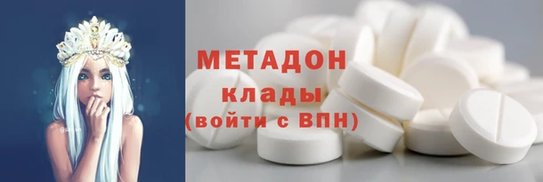 кокаин премиум Анжеро-Судженск