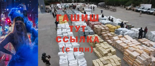 мет Надым