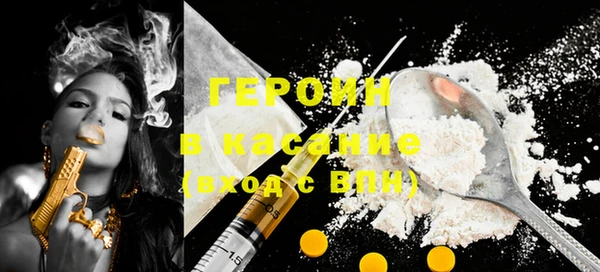 наркотики Нефтегорск
