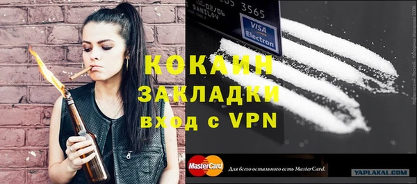 а пвп мука Наволоки