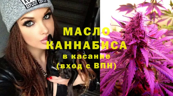 гашишное масло Навашино