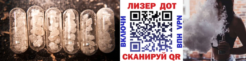 hydra tor  Партизанск  Лсд 25 экстази кислота 