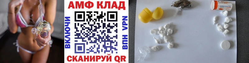 что такое   Партизанск  МЕТАМФЕТАМИН пудра 
