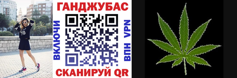 ОМГ ОМГ tor  Партизанск  Каннабис White Widow 